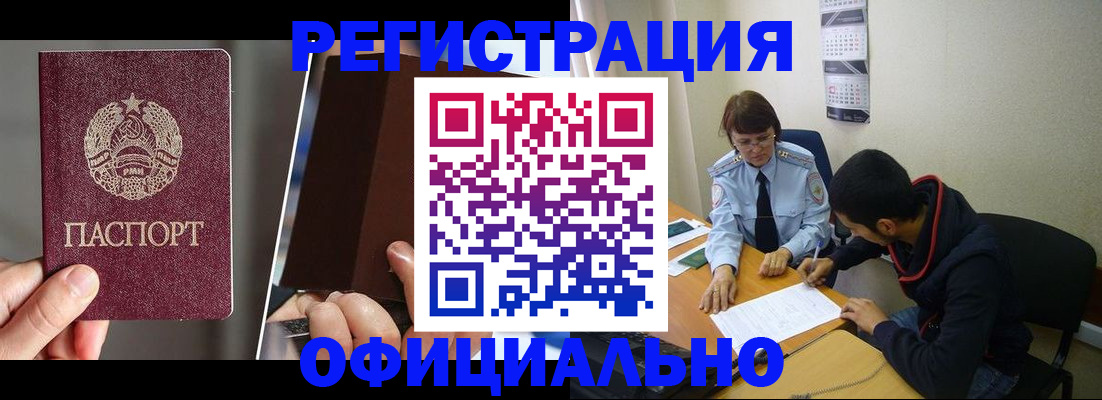 пропишу в квартире в Прохладном